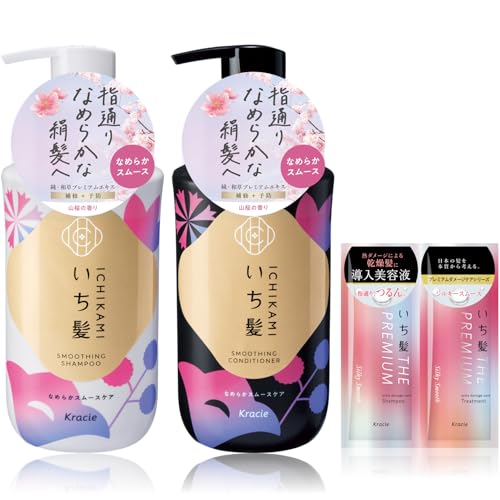 Amazon.co.jp: いち髪: なめらかスムースケア